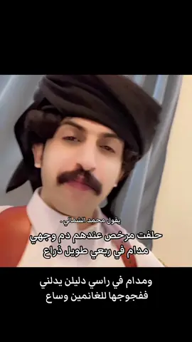 #اكسلبور #سعيدان_بن_قبلان 