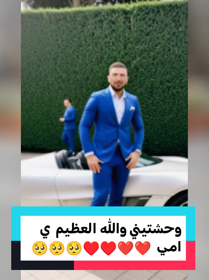 امي الغاليه#مشاهدات_تيك_توك #مشاهدات100k🔥 #اكسبلور #مشاهير_تيك_توك_مشاهير_العرب #انجلترا🇬🇧اسبانيا🇪🇸_ايطاليا🇮🇹_البرتغال🇵🇹 #عمان #مصر_السعوديه_العراق_فلسطين #كفرالشيخ #اسكندريه #اغاني @Ahmed Egypt. @نصائح -ندي حسين⛎🇪🇬 @🌹د̷ِم̷ۆ̷ع̷ٍ 🌹ٵ̷ ل̷ۆ̷ر̷د̷ِ🌹 @حالات واتس ❤️🔥 @حور🎀 @🇸🇦 ✨ خديجة ✨🇸🇦 @eslamfux 