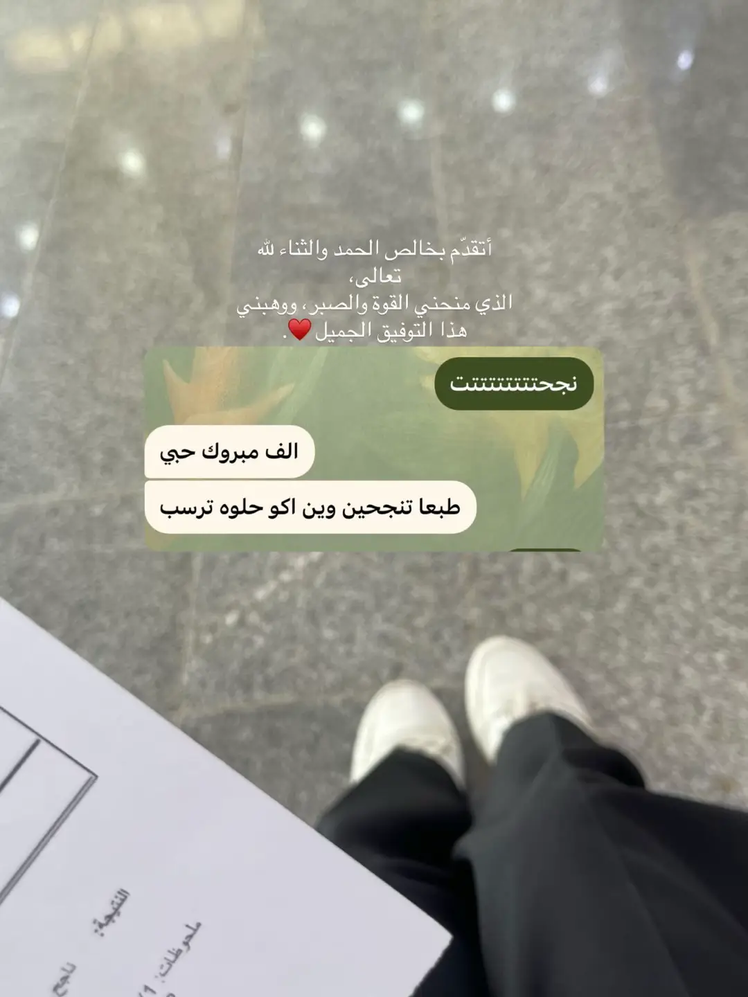 #نجاح  #جامعة  #unviresty  #explorer  #مبروك_النجاح  #explor  #lraq🇮🇶 