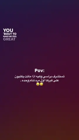 ها شنو . 🤣😂. #ترند #محتوى_جديد #الايكات생일축하해사랑해❤_فولو_متابعة💛 #مالي_خلق_احط_هاشتاقات🧢 #مالي_خلق_احط_هاشتاقات🦦 #محفضات_العراق #الشعب_الصيني_ماله_حل😂😂 #الشعب_الصيني_ماله_حل😂😂 #الشعب_الصيني_ماله_حل😂😂 #الشعب_الصيني_ماله_حل😂😂 #الشعب_الصيني_ماله_حل😂😂 