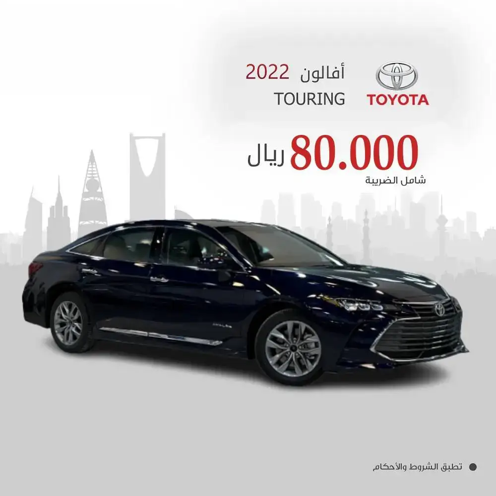 #تويوتا #افلون #2022 #الامارات_العربية_المتحدة #الامارات #الشارقه #ابوظبي #عجمان #راس_الخيمة #دبي #دبي_امارات #حراج_الامارات #سيارات_الامارات #الخليج #سيارات_الكويت #حراج_الكويت #كويتيه #الكويت #عمان #البحرين #الامارات #دبي_امارات #العين_دار_الزين #برج_خليفة_دبي #الامارات #دبي_مول_برج_خليفه_نافورة_دبي_مول_هجوله_الكويت_ #دبي_مول_برج_خليفه_نافورة_دبي_مول_هجوله_الكويت_ #سيارات_مستعملة #سيارات_اصفار #سيارات_السعودية #سيارات_الإمارات #سيارات_البحرين #سيارات_مستعملة #سيارات_العرب #سيارات_دبي #سيارات_الخليج #سيارات_الكويت #سيارات_البحرين_للبيع #دبي_مول_برج_خليفه_نافورة_دبي_مول_هجوله_الكويت #_الشارجة #راس_الخيمة_الفجيرة_عجمان #الامارات_العربية_المتحده🇦🇪 #الامارات #الامارات🇦🇪 #الامارات_السعوديه_الكويت_البحرين_عمان #سيارات #سيارات_للبيع #سوق_السيارات #الامارات #دبي #الشارقة #ابوظبي #عجمان #راس_الخيمة #random #dubai #uae 