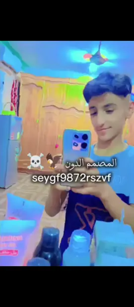 عيشني بحاله #شعب_الصيني_ماله_حل😂😂 #اطلبوا_اصمملكم #المصممين🎭 #تيمالمصممين_العرب🏴 #تابعوني_فضلا❤_وليس_امرا😘❤ #المصممين @تيم المصممين 🧿 