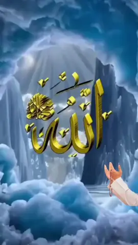 #allahuakbar #SAW #mynabii❤️❤️❤️❤️ 