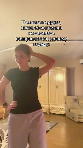 #рекомендации #fypシ゚ #интрижки #тасамаядевочка #шобщительнаясосо 