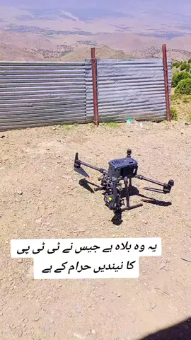 Raqeeba ger BA she///#foryoy #foryoupagе #foryoupage❤️❤️ #foryoupageofficiall #viral #viralvideo #viraltiktok #tarnding #tarndingvideo #tiktoktaempleaseviralmyvideo #tiktokteamviralmyvideo #dontunderreviewmyvideo @abubakarkhan_125 @👑Pindi king👑 @Zahid_sami🔥🦅 
