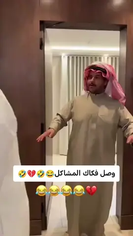 #ابوعجيب_ابوحصه #اكسبلورexplore #سنابات_ابو_حصه #قروب_ابو_حصه #fypシ゚viral #اللهم_صل_على_نبينا_محمد #الشعب_الصيني_ماله_حل😂😂 #ابوعجيب #ابوعياده #ابوحصه🐰 