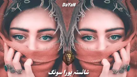 part_39 Ismail Qrabaghai new song 💫🖤🥀💫#views #problem #tiktok #foryoupage #foryou 