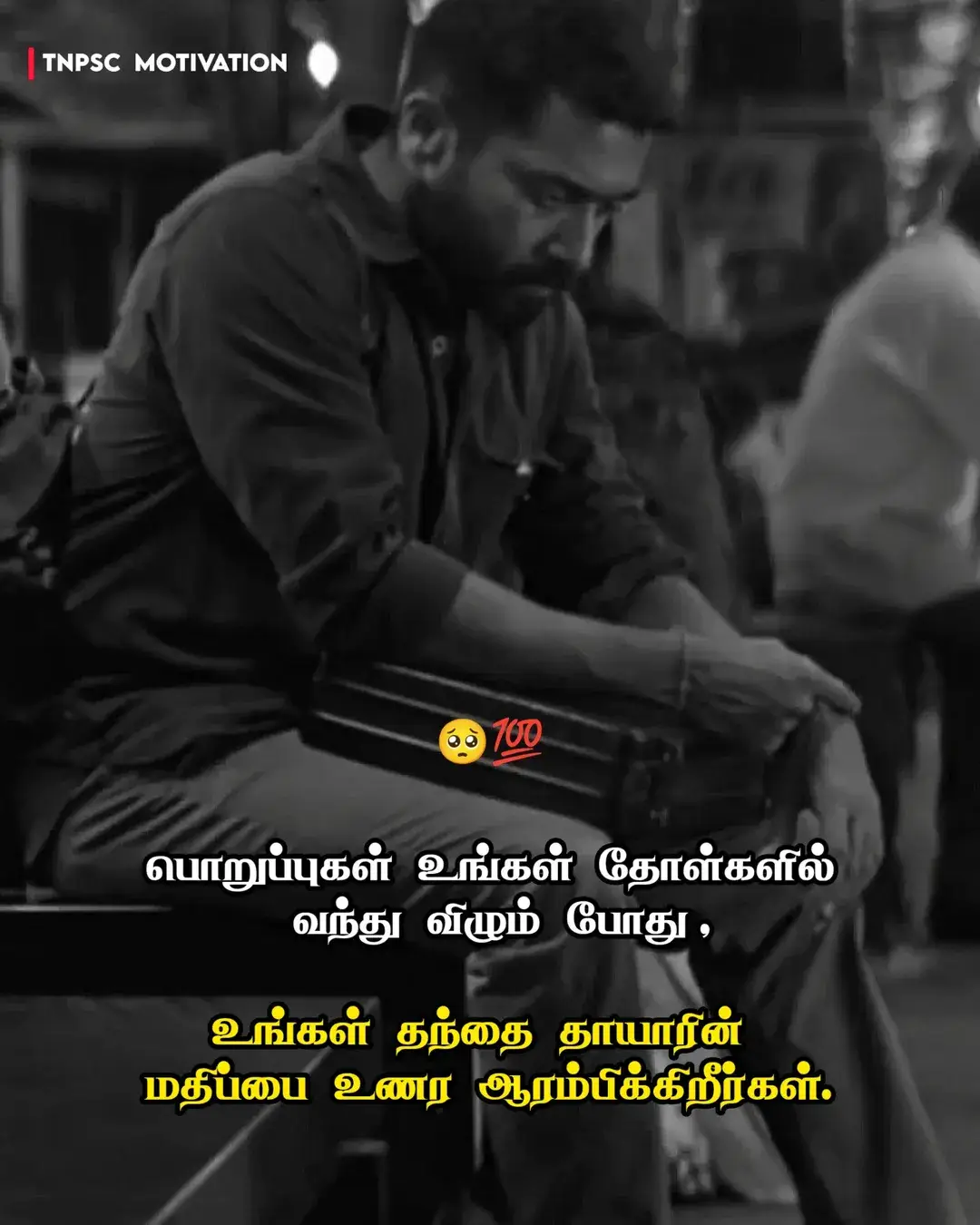 #support__my__TikTok__account  #motivation__tamil  #🥰🥀😍 🫀✌️✌️✌️✌️✌️✌️✌️