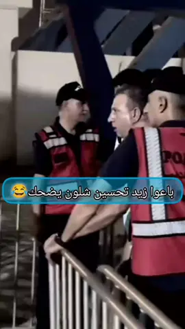 خطيه والله عصام الصبحي مريض وزيد والأطفال بدون سبب