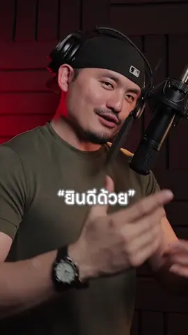 #คำคม นี้มีไว้เตือนใจคนที่พยายามวิ่งหนีคนที่รักและใส่ใจเขา ว่าทำไปแล้ว..ได้อะไร…ใช่ไหม?? . บางคน เมื่ออยู่ในความสัมพันธ์ที่ดี มักไปโฟกัสในข้อบกพร่องของอีกฝ่าย หรือไป อึดอัดกับ ความใกล้ชิดและหน้าที่ในความสัมพันธ์จนเป็นทุก แทนที่จะ โฟกัสในสิ่งที่ดีและสามารถสร้างด้วยกันในความสัมพันธ์นั้น . แทนที่เค้าจะปรับตัวเองให้เข้ากับอีกฝ่าย เพื่อพัฒนาความสัมพันธ์ไปในทางที่ดีเค้าเลือก ในสิ่งที่ง่ายกว่าซึ่งคือการหลอกตัวเองว่าอีกฝ่ายคงมีชีวิตที่ดีกว่าถ้าไม่มีเขา . หลังจากนั้นเค้าก็จะทำทุกวิถีทางที่จะตีออกห่างจากคนรักของเค้า ไม่ว่าจะเป็นการหาเรื่องทะเลาะ การเงียบเฉยใส่ หรือการห่างหายไปเพื่อให้ความสัมพันธ์จบลง  . พอจบลงแล้วเค้าอาจจะรู้สึก กลัวเขาได้ทำอะไรสำเร็จสักอย่างเค้าได้ ความอิสระอันหวานชื่นกลับมา เค้าอยากทำอะไรเมื่อไหร่ก็ได้ตามใจชอบ เขารู้สึกดีไปสักพักจนความอ้างว้างและความว่างเปล่า . ดังนั้น ผมอยากถามคนเหล่านี้ว่า สิ่งที่คุณได้มามันมีค่าขนาดนั้นเลยหรอ เพราะสิ่งที่คุณแรกไปคือคนที่พร้อมที่จะให้คุณทุกอย่างและปรับตัวทุกอย่างเพื่อเข้ากับคุณ . ใช่คุณมีความสามารถที่จะไล่คนที่ดีกับคุณออกจากชีวิต แต่การมีความสามารถนั้นมันน่าภาคภูมิใจหรือเปล่า . #คำคม #ปรัชญา#บทเรียน #ใช้เสียง #เล่นแผ่นเสียง #duet #duetthis #เธรดความรู้สึก #ความรู้สึก #คำคมนักพากย์  #krittone #แค้น #ดุดันไม่เกรงใจ #ดุดันไม่เกรงใจใคร #ดุดัน #วลีเด็ด #คําคมโดนๆ #ความรัก #หวังดีเสมอ #100k #foryoupage #fypシ゚  #heartbreak  #intense #quotes #motivational  #rain #weather #motivationalquotes #sadness #avoidant #dissmissiveavoidant #fearfulavoicdant #disorganizedattachment #attachmenttheory #Love #relationships