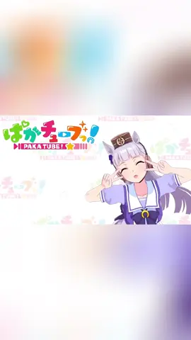 I’ve been addicted to horse game I like this troll #umamusume #goldship #umamusumeprettyderby #foryou #fyp #horse 