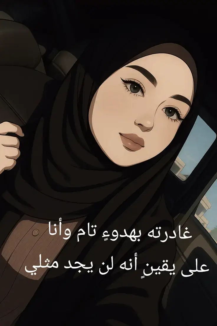 #🥀🥀🥀🥀🥀 #احزاني_لن_ولم_تنتهيdeaa💔🥺 #💔💔💔 