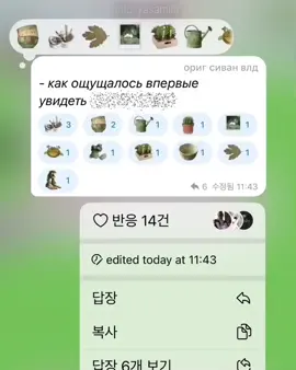 #SAKURA | любимые ясамивцы💘 жаль что мы так быстро закрыли набор, но может в субботу откроется ;)) идея: наша! брать с отметкой инфо: yasamifd  #кпопфлуд #актив #рек #kpop #ясами #флуд #flood #rek ##кпопфлуд #рек #kpop #flood #флудпокпоп #рекирекомендации 