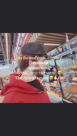 #твич #стримы #кореш #парадеевич #twitch #щп #fyp #рекомендации❤️❤️ #хазяева #данилагориллыч 