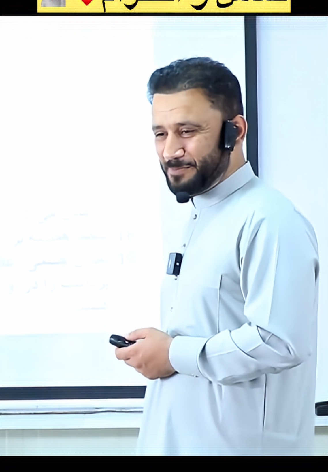 تماس و احترام #jamshed #rase #داکتر #جمشید #رسا 