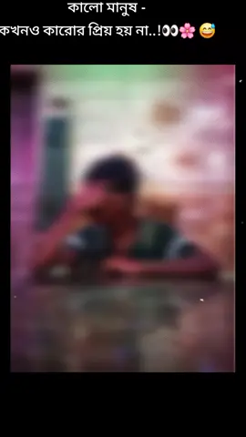 #CapCut #foryou #fyp #tiktok #trending #sad #foryou 