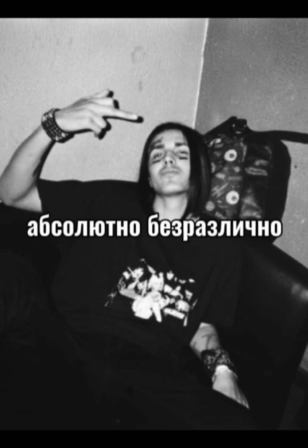 трек в тгк, ссылка в шапке профиля #speed #speedsongs #текстпесни #музыка #музыкапокайфу #длинныелипсинги #speed_songs #remix #remixsong #fyr #fyp #рек #рекомендации #глобальныерекомендации #speed #speedsongs #spedup #fup #трек #спотифай #спотифайпесни #spotify #foryoupage 