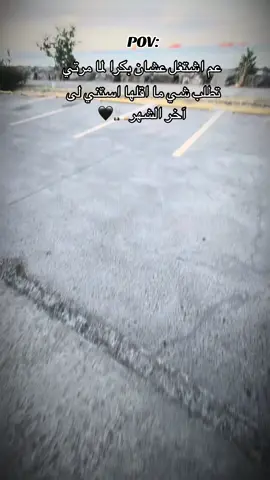 #عمك_علوش🖤 