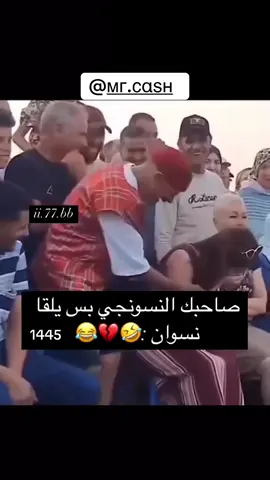 #الامارات #السعودية #الكويت #البحرين #قطر #عمان #الشعب_الصيني_ماله_حل😂😂 #اكسبلورexplore #ترند #f #اكسبلور @мг.сαѕн 