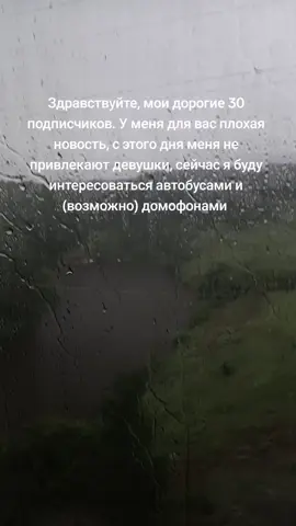 #щп #щитпост 
