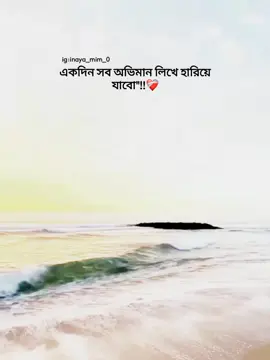 _অনেক দূরে হারিয়ে যেতে চাই যতটা দূরে হারিয়ে গেলে কেউ খুঁজে পাবে না...!?😌❤️‍🩹 #mim_official_3 #fypシ #foryou #foryoupage #foryoupageofficial #unfrezzmyaccount #tiktokbangladesh @For You @TikTok Bangladesh 