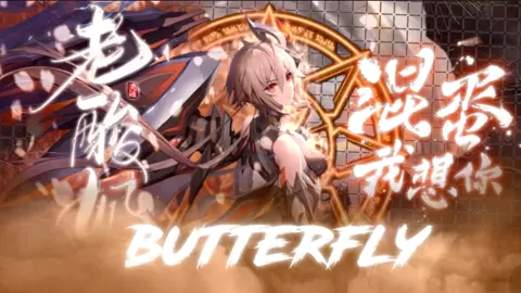 ✨️ Butterfly Bình Minh Tận Thế × Sứ Thanh Hoa Remix ⚡️ Code AM By: @𝙃𝙠𝙖𝙣 𝙔𝙚𝙖𝙜𝙚𝙧!?  #alightmotion #viral #lienquanmobile #netherqueen #suthanhhoa #butterfly #butterflyevo 
