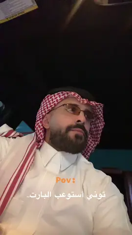 #explore #pov #مالي_خلق_احط_هاشتاقات #السعودية🇸🇦 #منشن #fyp #فوريو #foryou #ab19_le 