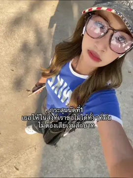 Basic love you know???? #fyp #เธรดเศร้า #เธรดความรัก 