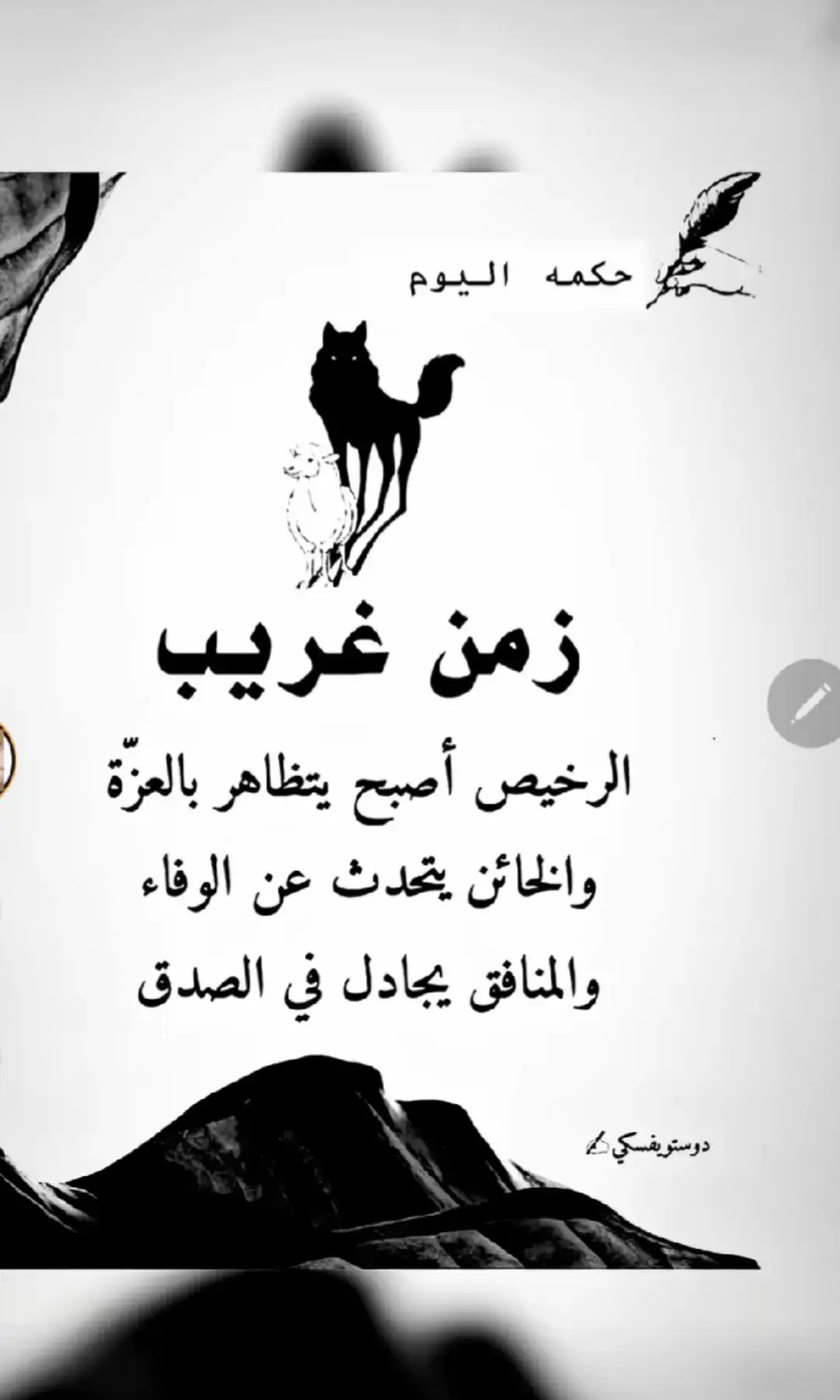 اقوال وامثال و حكم رائعة عن الحياة | أجمل ماقيل عن الحياة #