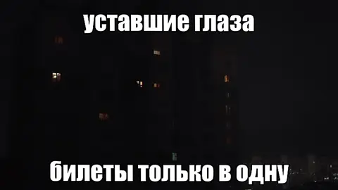 Мой ТГК с треками Юры - Soqwers         Вышел покурить - перестань   #вышелпокурить #юраавангард #mld8nk #щитпост #Вышелпокурить #щп #текстпесни #song #fyp #on #рекомендации #рек @mld8nk 
