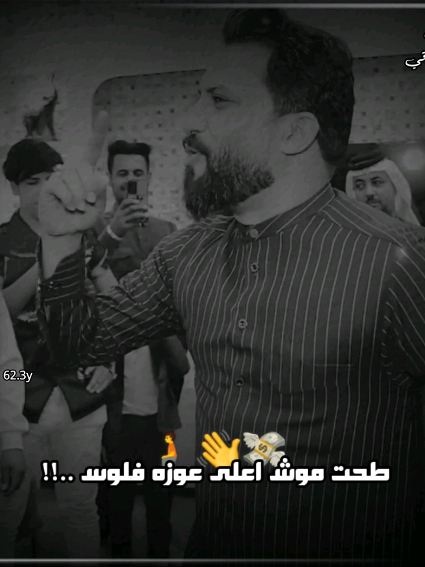 قصف العمام الغمان 😉❤️ #قاسم_الدبي #الشاعر_قاسم_الدبي #محمد_الهليجي #المهوال_محمد_المياحي #المصمم_ليلو_العراقي 