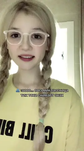 ну я 🥸 мой тгк- семья виалиски 