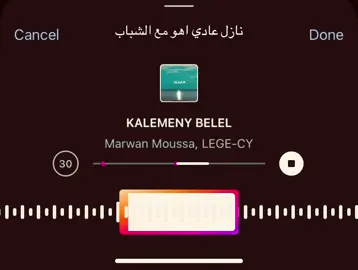 🫶🏻  #song #اغاني #foryou 