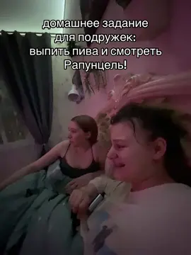 Я проверю! 