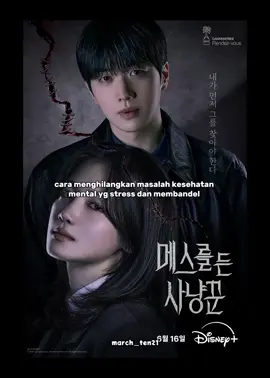 dijamin mental sehat kembali 😚✨ #kdrama #drakor #kdramalover #kdramaedit #hunterwithascalpel #squidgame #karma #lightshop #doubt  #kdramarecommendation 