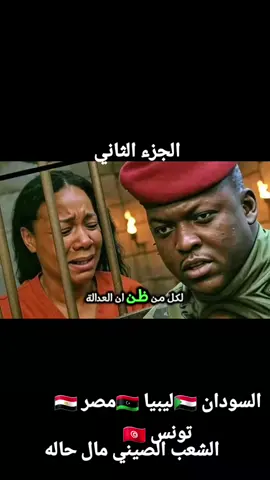 #فرنسا🇨🇵_بلجيكا🇧🇪_المانيا🇩🇪_اسبانيا🇪🇸 