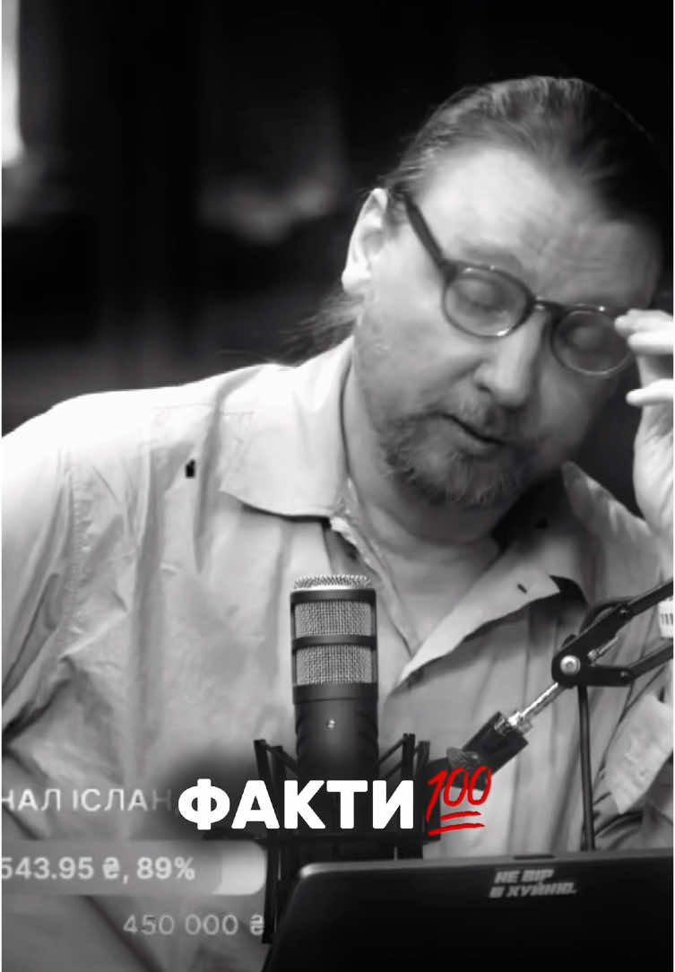 Дійсно!❤️‍🩹🙏🏻