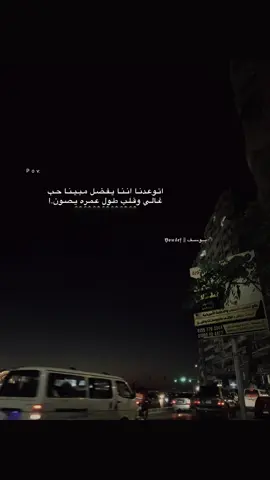 يطلع دا🖤#عصام_صاصا #عصام_صاصا #fyp #foryou #foryoupage #fypppppppppppppppppppppp 