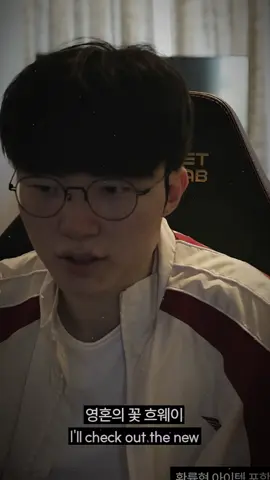 Đi MSI mà vẫn phải trả job Rito =)))) #faker #hwei #hoalinhlucdia 