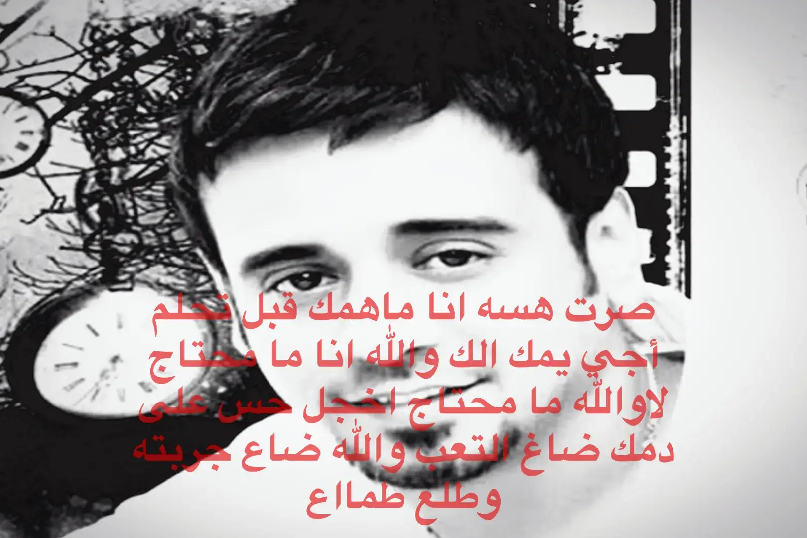 - صرت هسه أني ماا همكك ! #fyp  #foryou  #foryoupage  #fyppppppppppppppppppppppp  #صرت_هسه_اني_ما_همك 