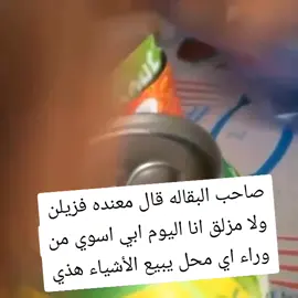 #مساء_الحب_والسعاده_متابعيني💕