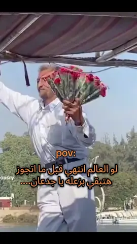 #foryou #fyp #اكسبلور #ميمز #tiktok 