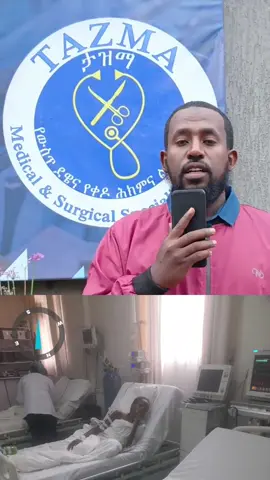 Suraa Ikraam Tenyaa Mana Sarjariti Dhokhesanitii Kaasnen 