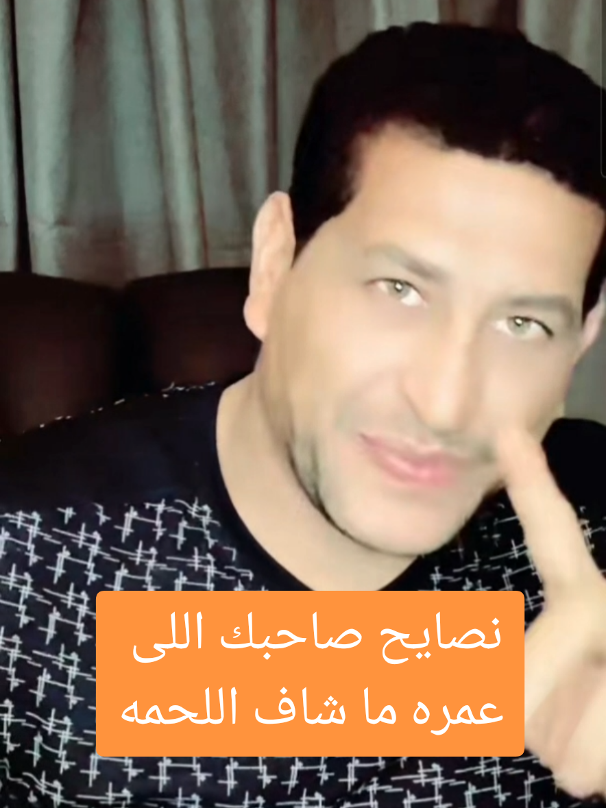 #food #ibrahimmalik15 #eat #meat #advice #نصائح 