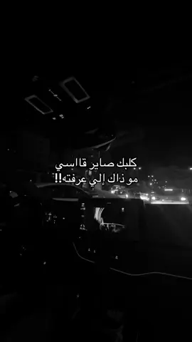 #fyp #foryou #اكسبلور #مالي_خلق_احط_هاشتاقات 