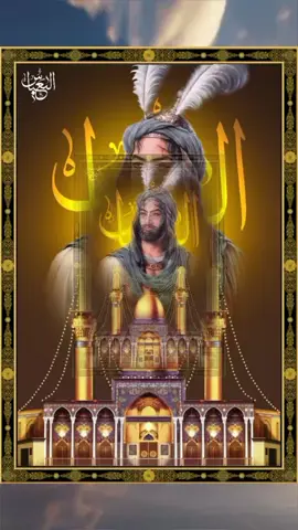 #لو ضاك بيك الوكت بالك تخط الراس... السلام على باب الحوائج ابا الفضل العباس  #نظرة منك مولاي يا قمر بني هاشم  #ياعباس_ياحسين 