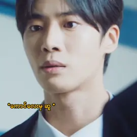 အရပ်ပုပေမယ့် စွာတယ်နော် 🥹🫶 #fyy #chooyoungwoo #choyihyun #headoverheels #foryou 