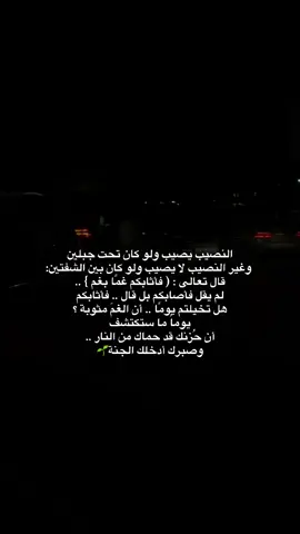 #الشعب_الصيني_ماله_حل😂😂  #ليبيا_طرابلس_مصر_تونس_المغرب_الخليج #frpシ  #بنغازي  #قرأن  #اكسبلور  #اقتباسات #طبرق  #طرابلس_بنغازي_المرج_البيضاء_درنه_طبرق 