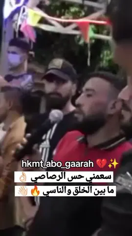 #معين_الاعسم #حكمت_ابو_جراح #الاكسبلور #الاكسبلور #الاكسبلور #الاكسبلور🔥 