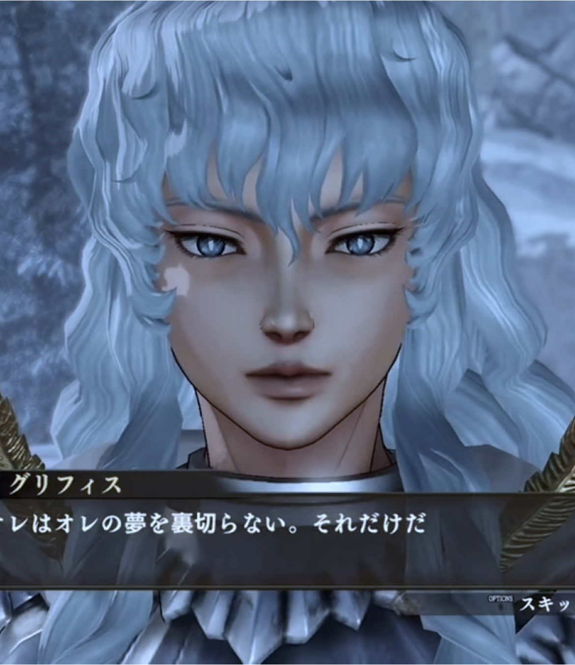 #berserk #griffith #finalfantasy #sephiroth 